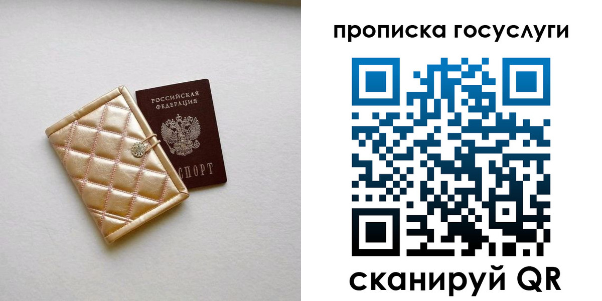 временная регистрация недорого в Новой Ляле
