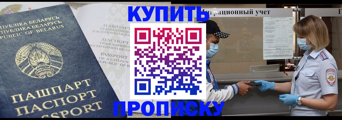 регистрация в Новой Ляле